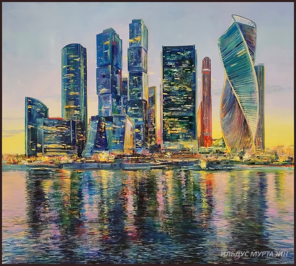 Вечерняя Москва